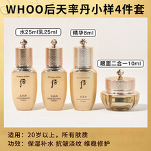 #RemHtml($!{product.content.wareName})