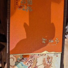 #RemHtml($!{product.content.wareName})