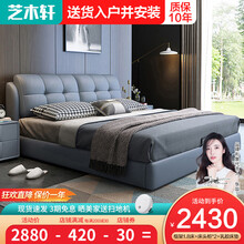 芝木轩 床 现代简约 真皮床双人床主卧实木 真皮床+床头柜*2+A08乳胶床垫 1.8m*2.0m框架常规床