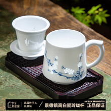 青花玲珑茶杯】价格_青花玲珑茶杯图片- 京东