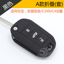 #RemHtml($!{product.content.wareName})