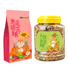 跑来跑去五谷粮食桶装仓鼠粮1200ml 仓鼠粮食主粮布丁三线金丝熊食物营养果蔬五谷杂粮饲料鼠粮 果蔬粮800g+桶装五谷粮1200ml