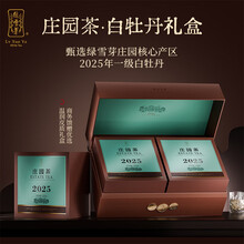 绿雪芽福鼎老白茶】价格_绿雪芽福鼎老白茶图片- 京东