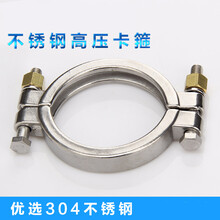卡箍：连接的力量——紧固件行业的技术前沿