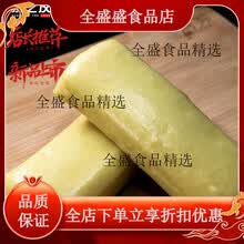 #RemHtml($!{product.content.wareName})