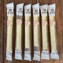 #RemHtml($!{product.content.wareName})