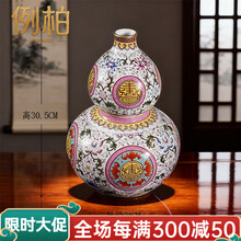 粉彩葫芦瓶】价格_粉彩葫芦瓶图片- 京东