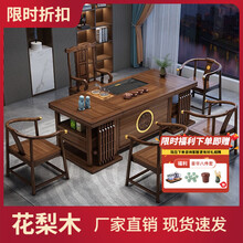 花梨木茶桌】价格_花梨木茶桌图片- 京东