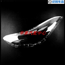 供应12-17款北京现代朗动大灯罩大灯外壳现代朗动大灯罩朗动前罩汽车玻璃大灯壳灯罩 原车品质(右侧副驾驶)不配胶