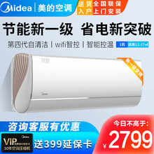 美的空调大1.5匹1匹新一级能效 风观 超大出风口 智能家电变频冷暖 壁挂式空调挂机N8XHA1 26GW/N8XHA1大1匹