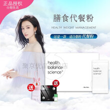 【官网授权店 微商同款】轻自由膳食代餐粉 碧缇福轻自由代餐粉 微商同款新包装升级 轻自由【一盒装 体验装】+卡通杯