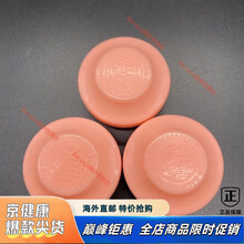 #RemHtml($!{product.content.wareName})