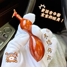 #RemHtml($!{product.content.wareName})