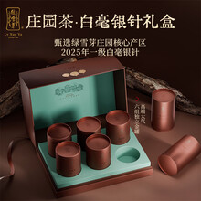 绿雪芽福鼎老白茶】价格_绿雪芽福鼎老白茶图片- 京东