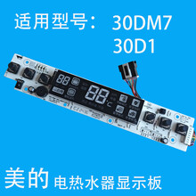 #RemHtml($!{product.content.wareName})