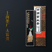 上海墨厂】价格_上海墨厂图片- 京东