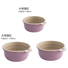 【6件套】洗菜篮沥水篮塑料双层洗菜盆子水果盘厨房用品滤水篮水果盘菜篮子加厚多功能水槽漏水篮淘米器 2大1小（酒红色）