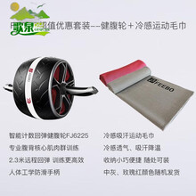 #RemHtml($!{product.content.wareName})