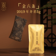 绿雪芽福鼎老白茶】价格_绿雪芽福鼎老白茶图片- 京东