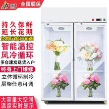 致涛商用升级版鲜花柜展示柜保鲜柜冷藏柜花店商用冰箱鲜花冰柜花店鲜花展示柜蛋糕鲜花水果柜冷藏柜 风冷双门白色上压机鲜花柜