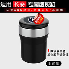 莱琥车载烟灰缸带车标带盖LED灯汽车用不锈钢内胆烟灰缸个性创意适用于大众奔驰宝马奥迪现代本田丰田哈弗 长安CS55CS75PLUS CS35逸动UNIT