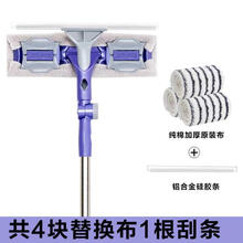 保洁工具擦玻璃神器加长伸缩杆玻璃刮水玻璃清洁器洗玻璃刷搽家用 薰衣草紫升级玻璃器+【4块原装布