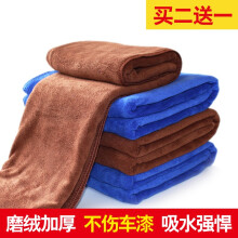 浩宝洗车毛巾磨绒加厚型超细纤维 干发巾 擦车擦玻璃吸水抹布420g/㎡ 加厚型咖啡色 60*180CM
