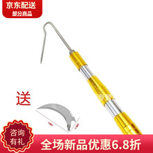 #RemHtml($!{product.content.wareName})