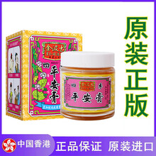 #RemHtml($!{product.content.wareName})