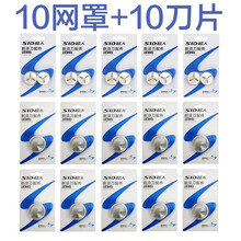 #RemHtml($!{product.content.wareName})