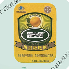 #RemHtml($!{product.content.wareName})