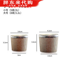 #RemHtml($!{product.content.wareName})