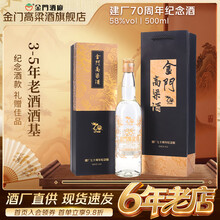 清香型白酒】价格_清香型白酒图片- 京东