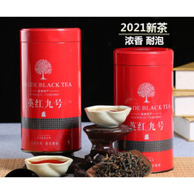 广东特产英德红茶 英红九号1959 散装茶叶浓香英九500g礼盒装