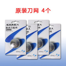 #RemHtml($!{product.content.wareName})