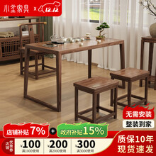 花梨木茶桌】价格_花梨木茶桌图片- 京东