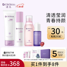 #RemHtml($!{product.content.wareName})