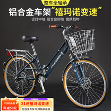 禧玛诺自行车】价格_禧玛诺自行车图片- 京东