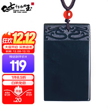 和田青玉】价格_和田青玉图片- 京东