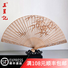 檀香扇子】价格_檀香扇子图片- 京东