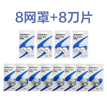 #RemHtml($!{product.content.wareName})