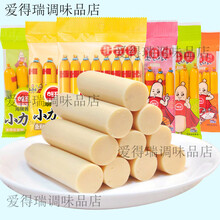 #RemHtml($!{product.content.wareName})