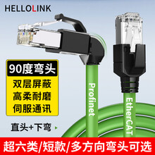 hellolink京东自营旗舰店 - 京东