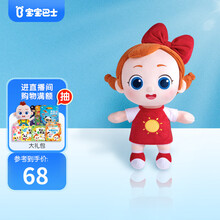 #RemHtml($!{product.content.wareName})