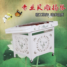 402扬琴乐器 演奏表演贝雕花梨木扬琴初学考级洋琴 白色蝴蝶款