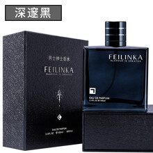 爵士狼东方香调男士香水淡香淡雅古龙香水喷雾礼盒装檀香留香 深邃黑