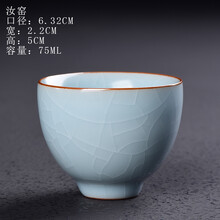 钧窑茶杯】价格_钧窑茶杯图片- 京东