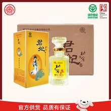 君妃酒】价格_君妃酒图片- 京东