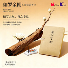 伽罗沉香】价格_伽罗沉香图片- 京东