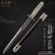 中正剑】价格_中正剑图片- 京东